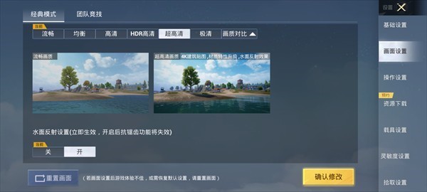 小马工具箱手机版