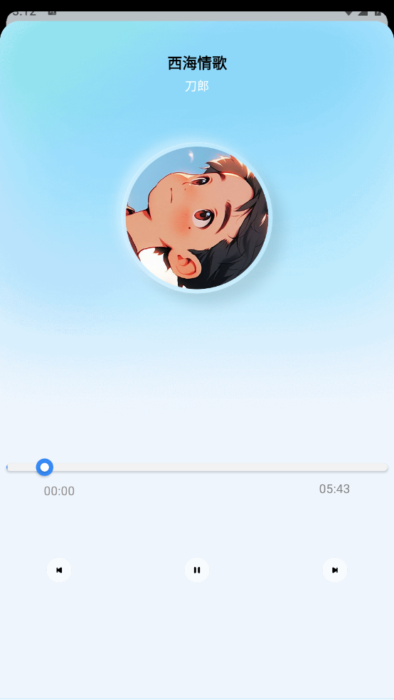 蓝莓音乐极速版