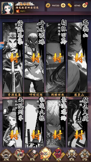 徒行游戏