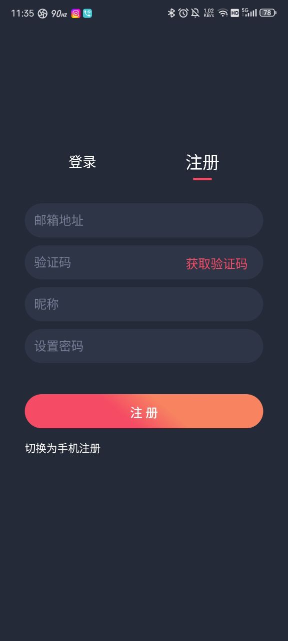 动漫共和国