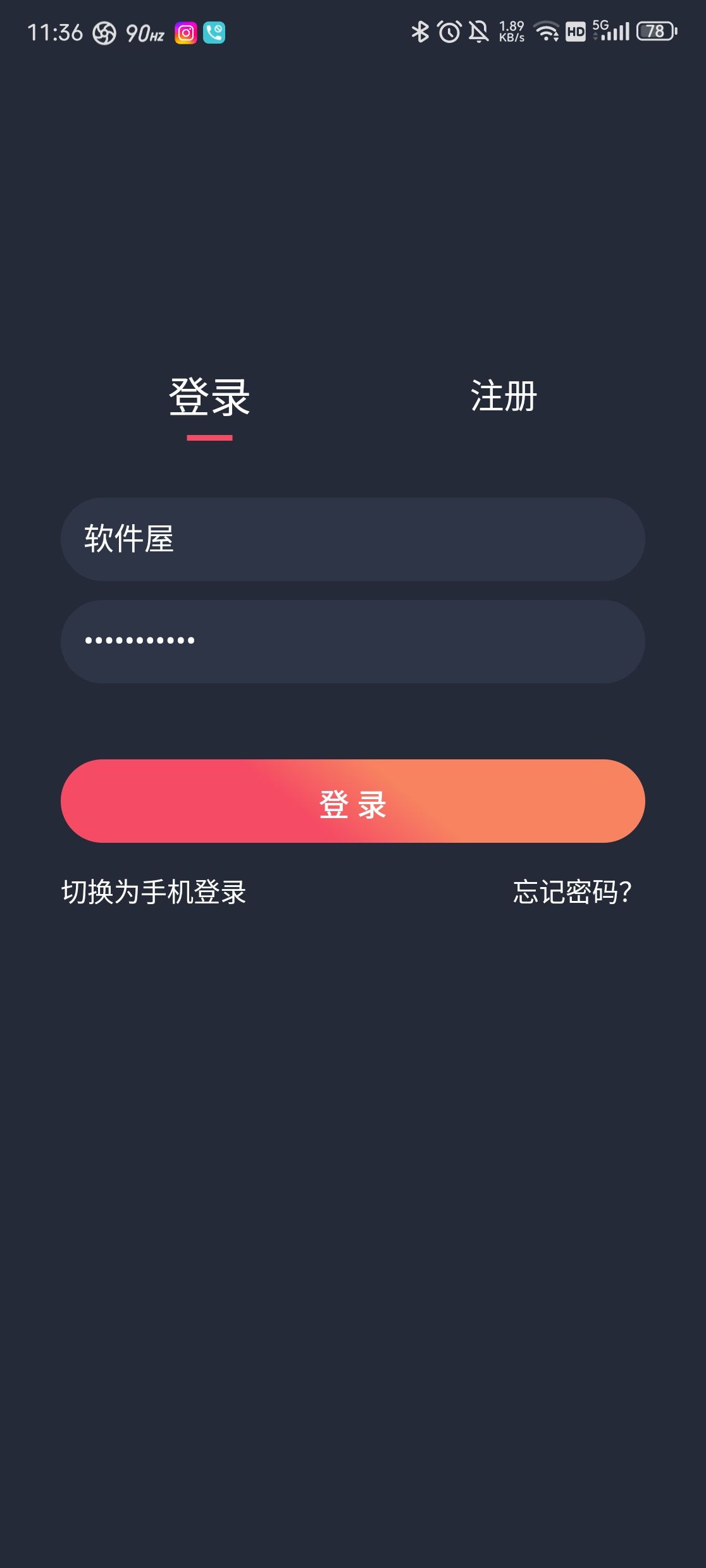 动漫共和国