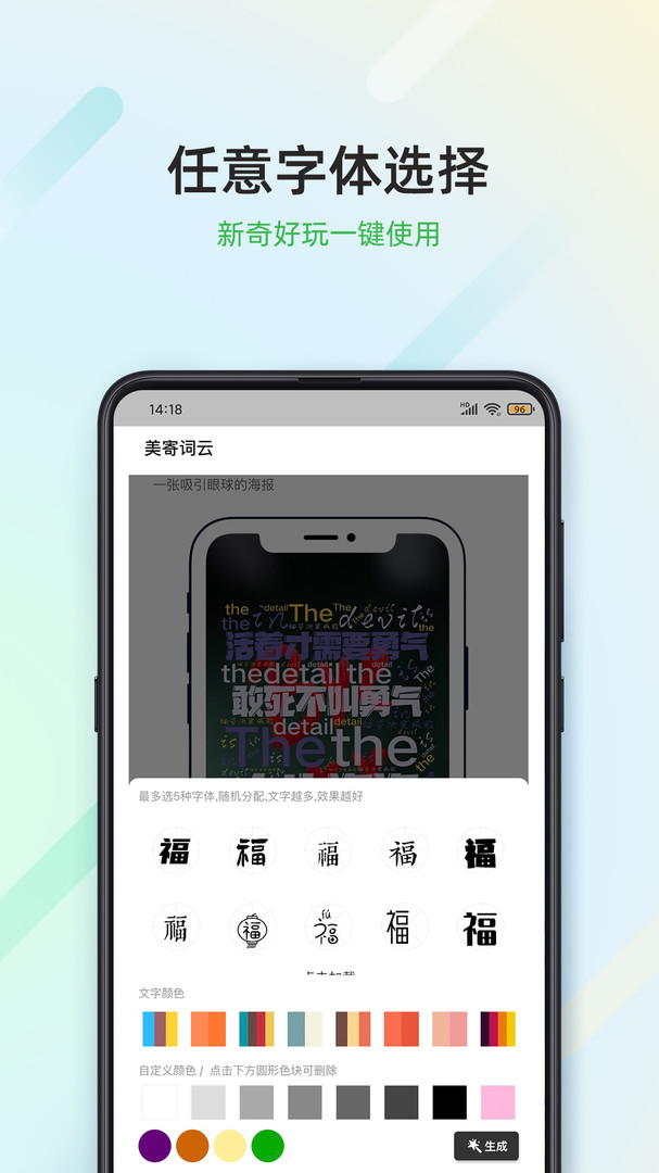 美寄词云官网