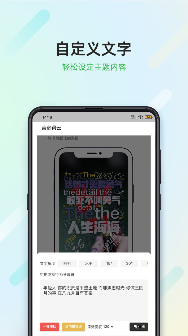 美寄词云官网