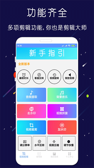 剪印国际版