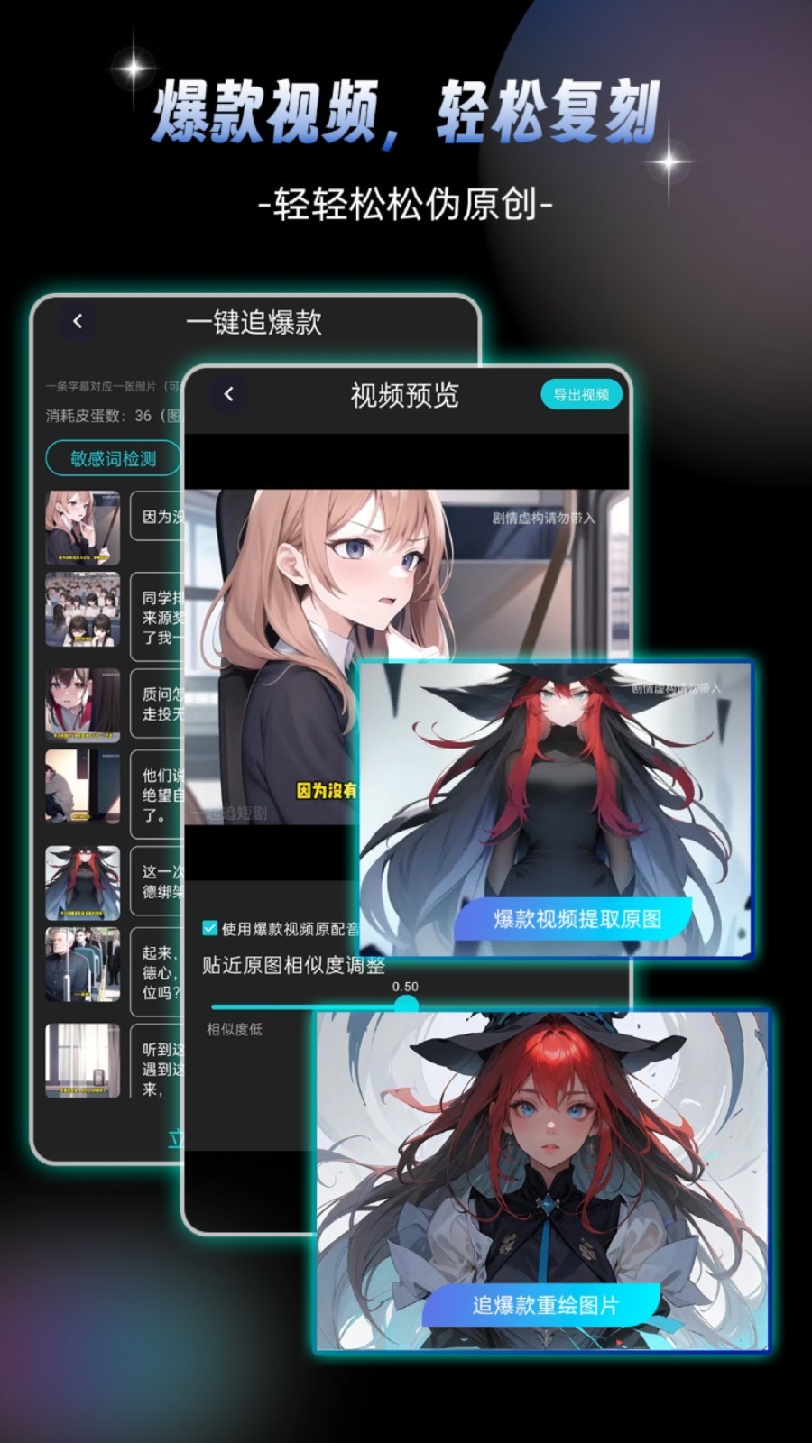Piece动画app1