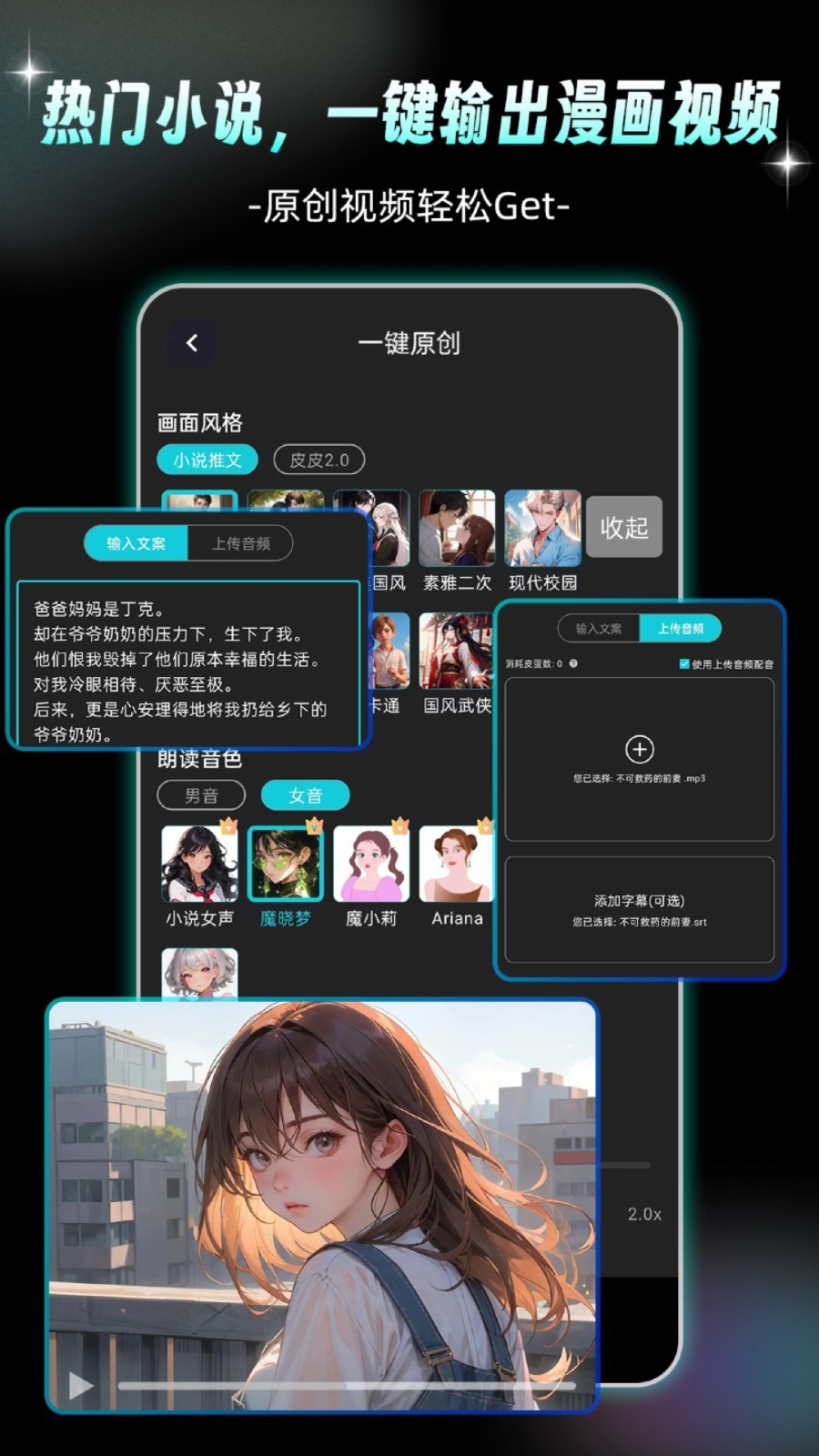Piece动画app