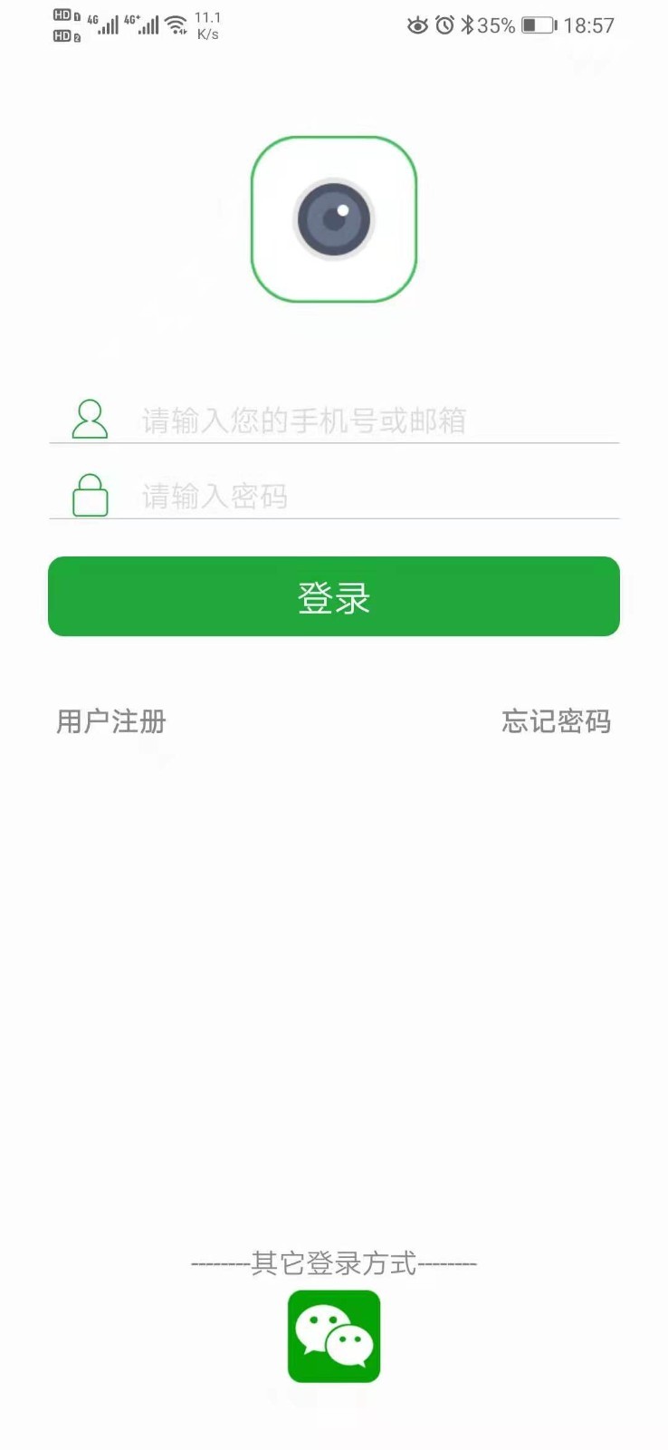 Seetong客户端