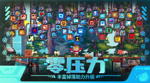 喵星猎人手游1