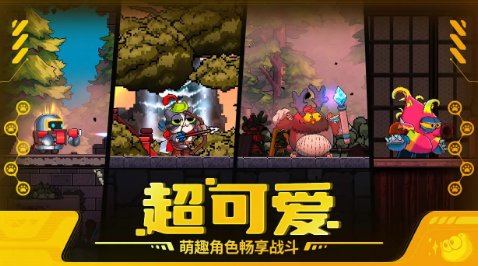 喵星猎人手游2