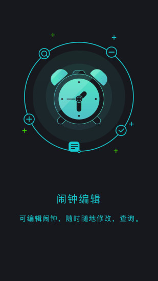 出门问问官方版
