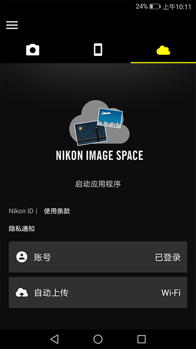 尼康SnapBridge安卓版