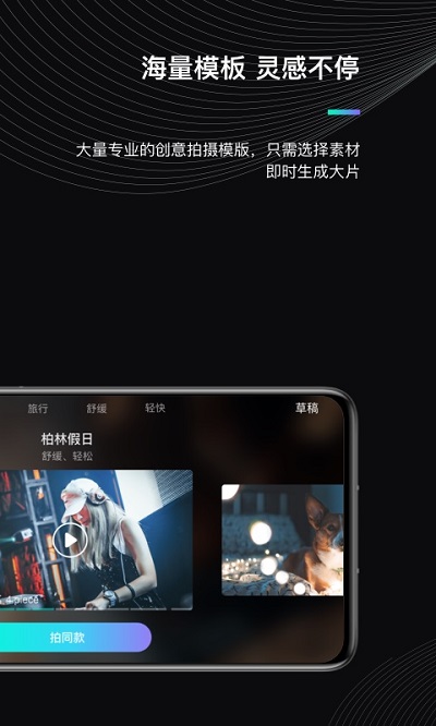 魔爪精灵安卓版3