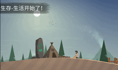 荒岛余生中文版