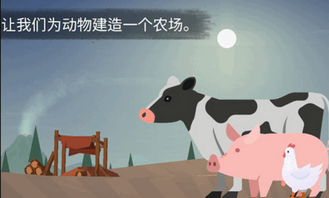 荒岛余生中文版