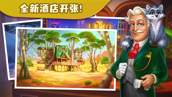 糖果泡泡乐园中文版