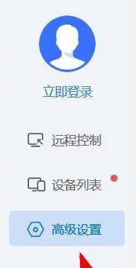 todesk怎样开启自动更新 todesk开启自动更新的方法