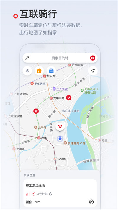 小牛电动车官方版3