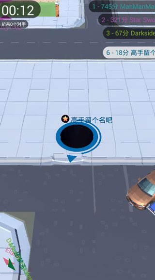 黑洞大作战免费