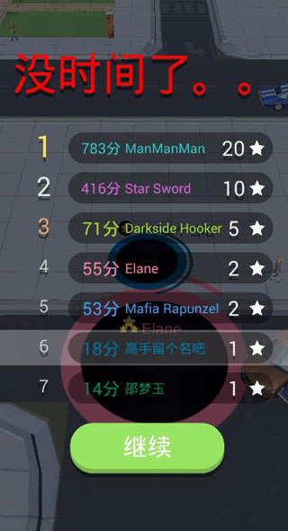 黑洞大作战免费