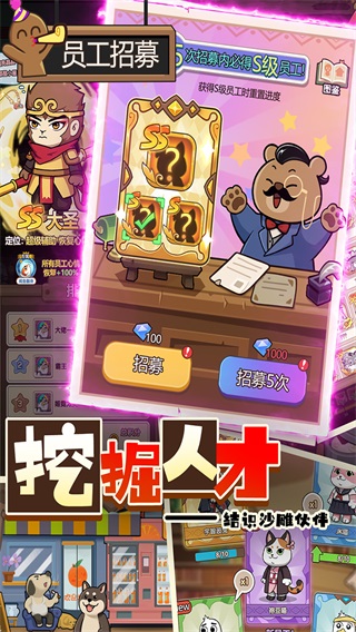 迷之实验室安卓版