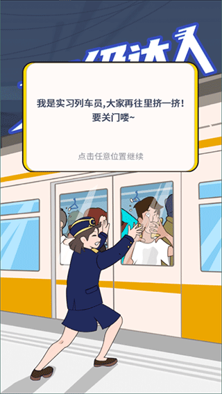 超级达人最新版