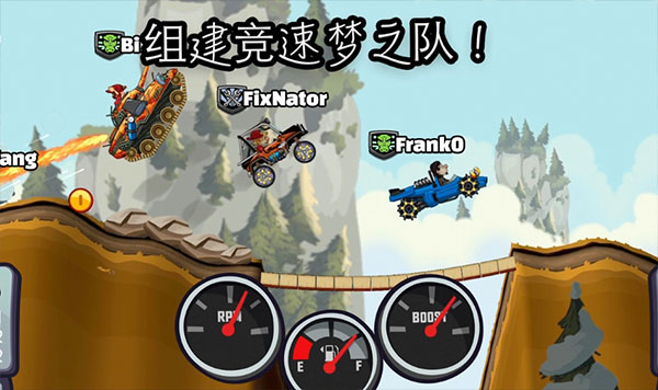 hillclimbracing2国际服最新版3