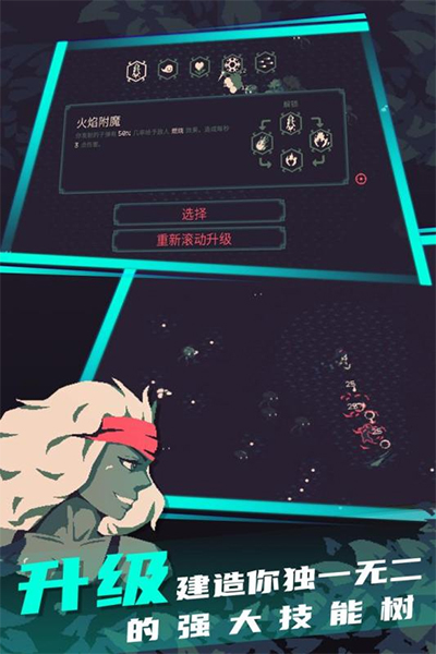 黎明前10分钟手机版2