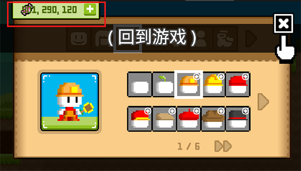 波古波古官方正版