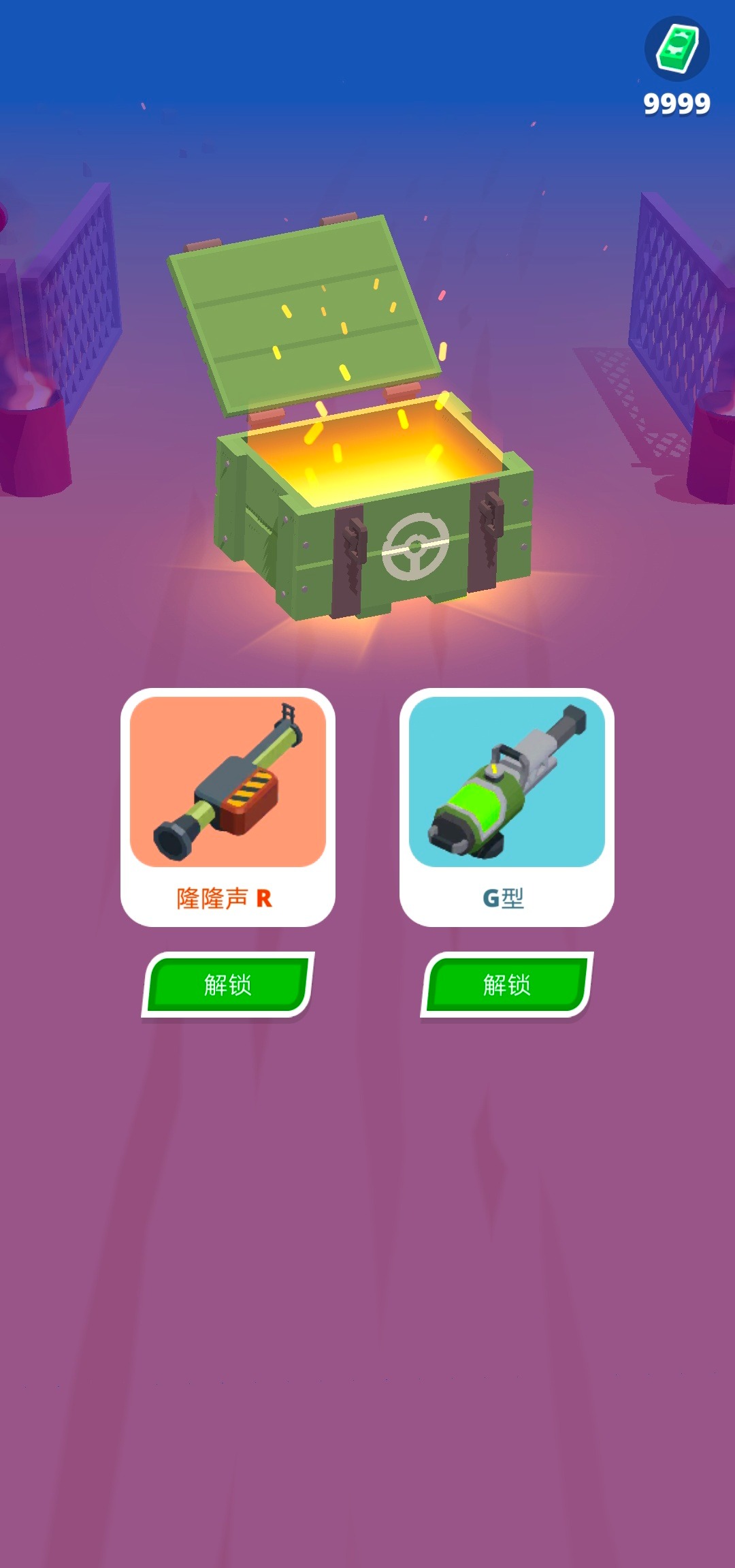 沙漠骑士4