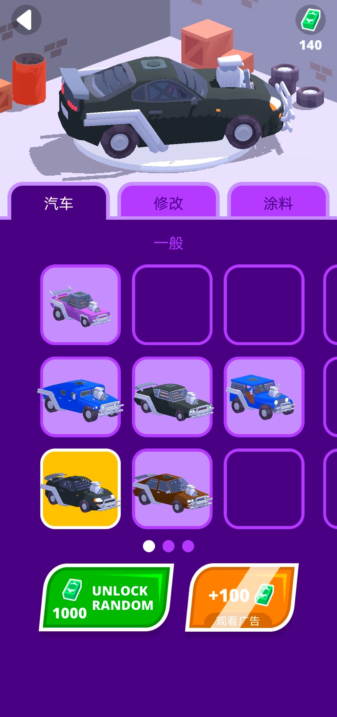 沙漠骑士3