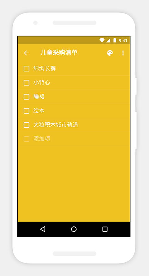 zohonotebook官网