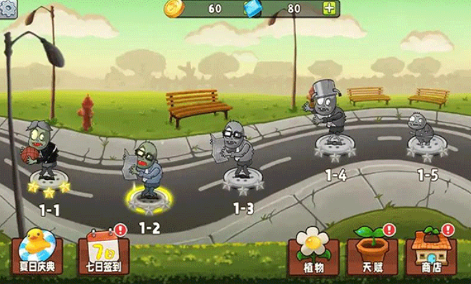 植物变异僵尸大作战