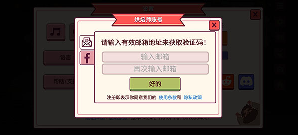 可口的披萨2024最新版