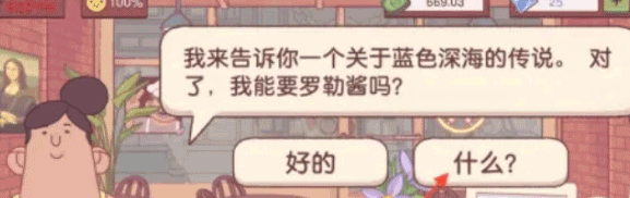 可口的披萨2024最新版