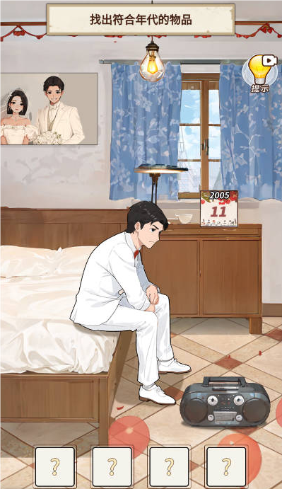 重生之以牙还牙小游戏