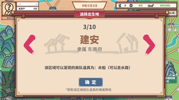 四海一商