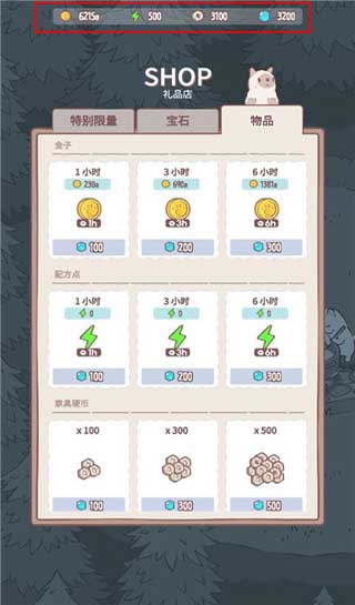 猫汤物语官方最新版