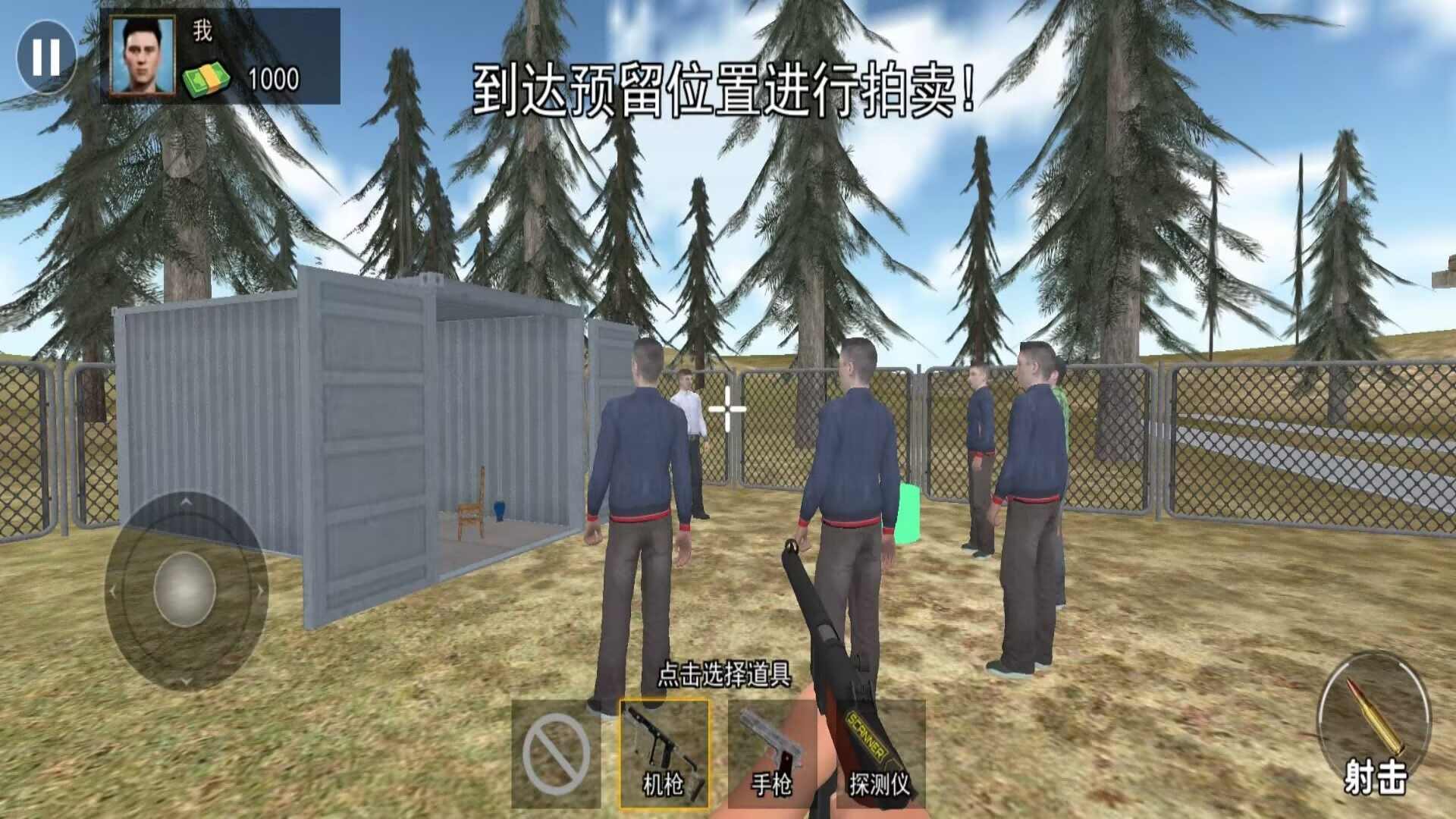 仓库盲盒模拟3