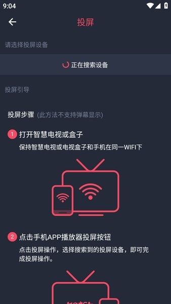 动漫共和国