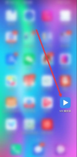 mx播放器怎么设置屏幕方向自动旋转
