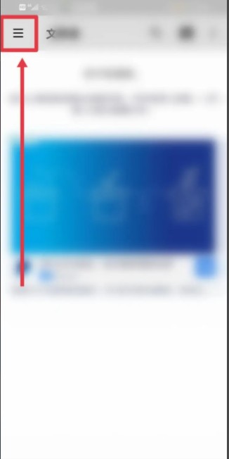 mx播放器怎么设置屏幕方向自动旋转