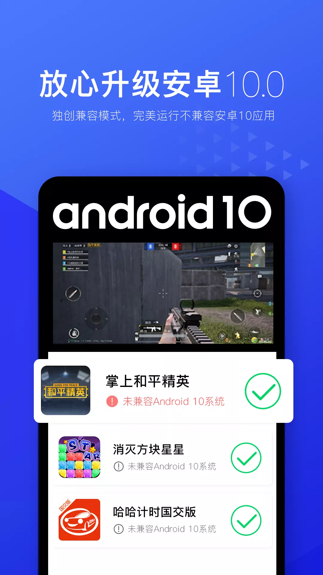 光速虚拟机官网