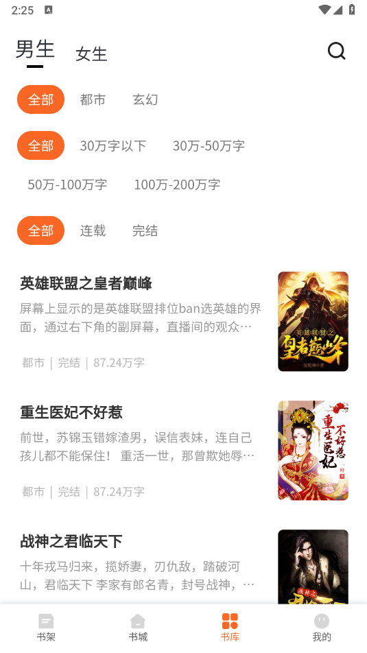 芦州书楼