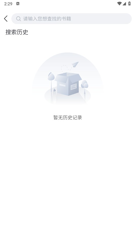 芦州书楼