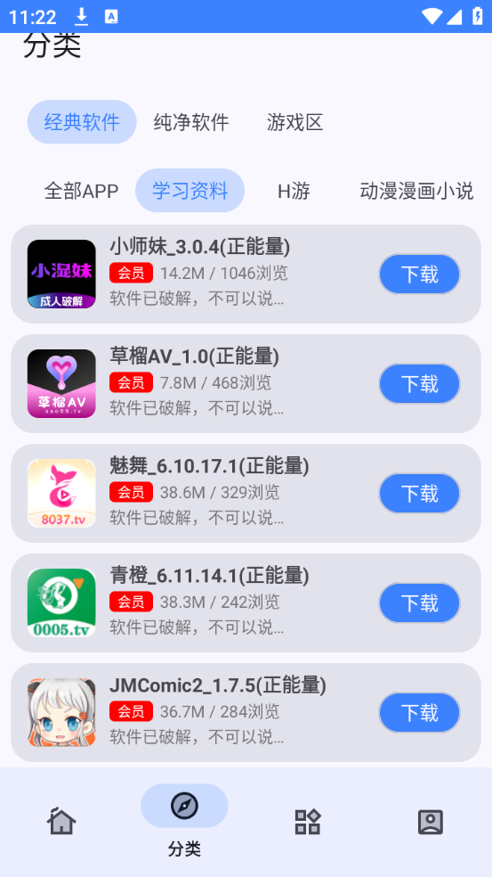 小阳Tool1