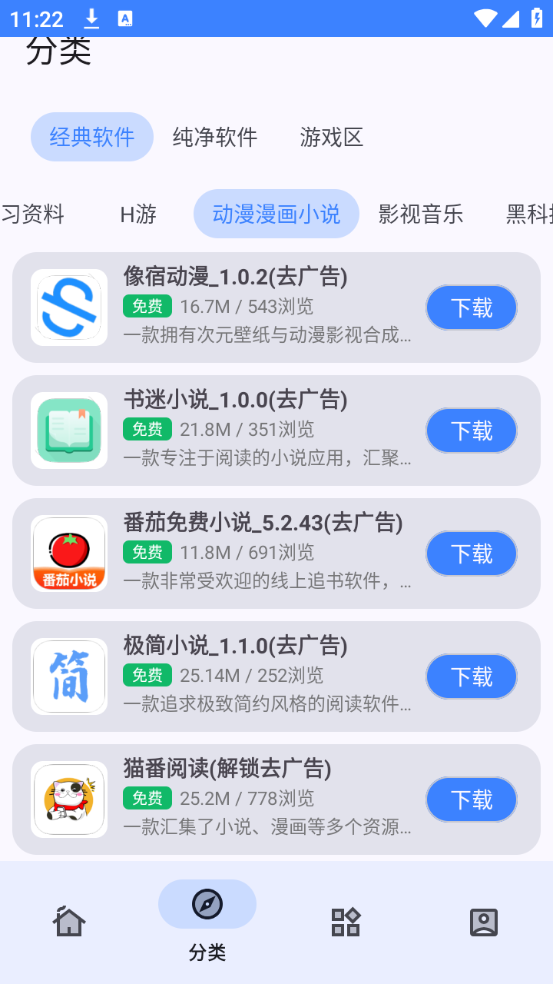 小阳Tool3