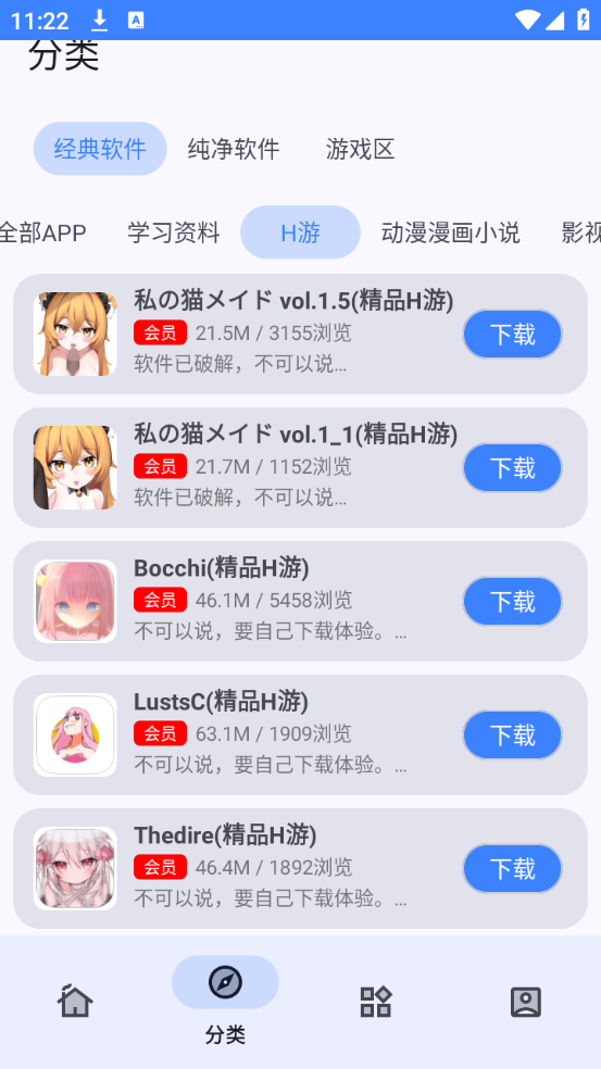 小阳Tool2