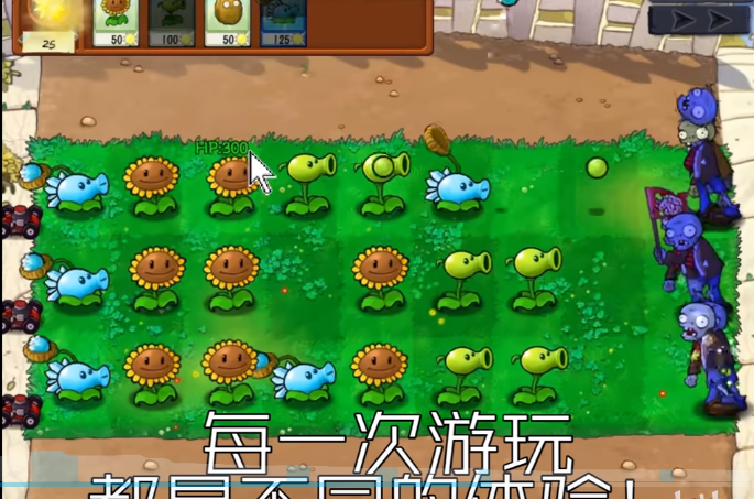 植物大战僵尸抽卡版手机版