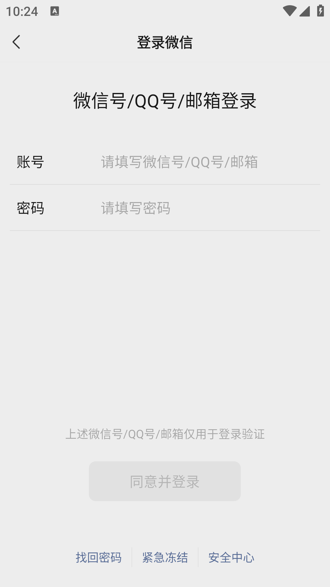 福利短剧app
