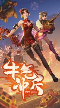 cf活动助手一键领取手机版官网